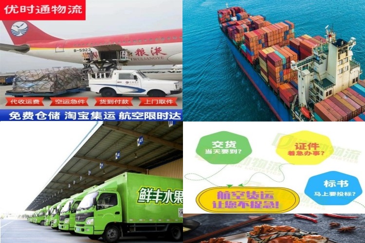 青白江到太原航空货运公司-青白江到太原物流专线
