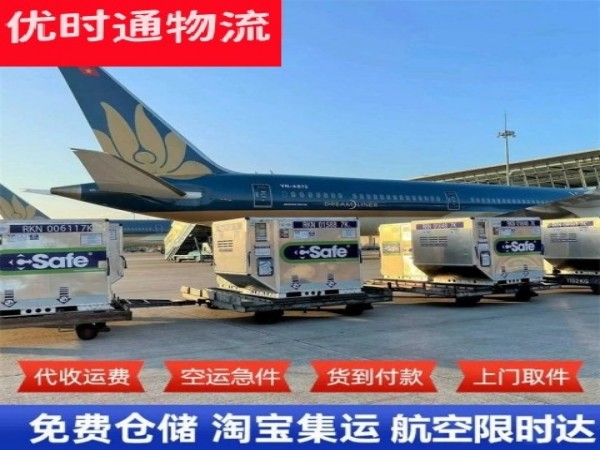 青白江到太原空运加急专线